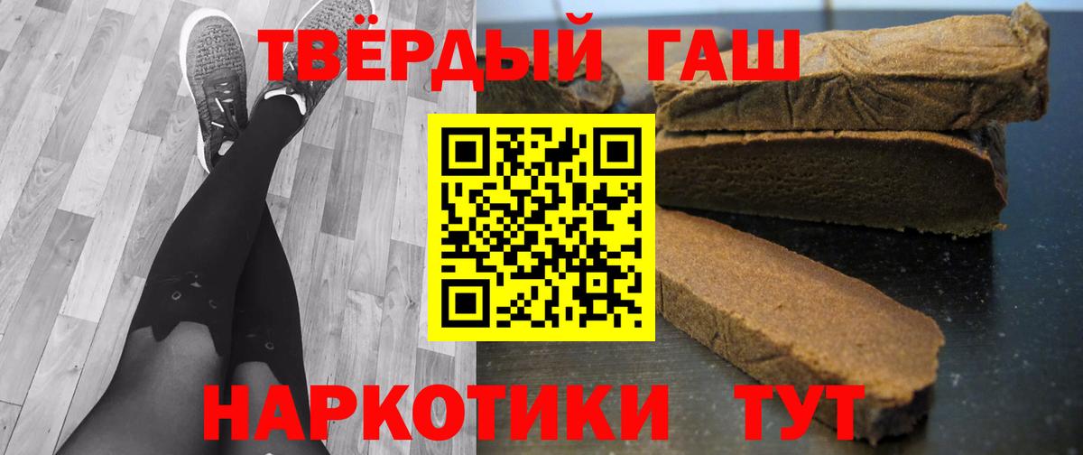Кашира  Гашиш  ГАШ хэш  Вход с VPN  цена наркотик  ГАШ индика сатива 