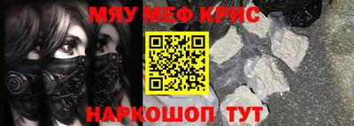 MDMA Комсомольск-на-Амуре