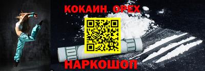 прущая мука Коммунар
