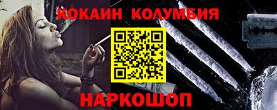 прущая мука Коммунар