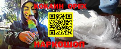 прущая мука Коммунар
