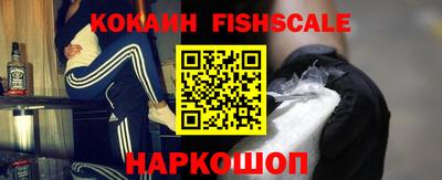ALPHA-PVP Конаково
