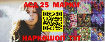 MDMA Комсомольск-на-Амуре