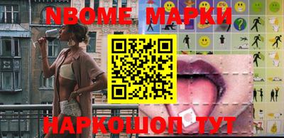 MDMA Комсомольск-на-Амуре