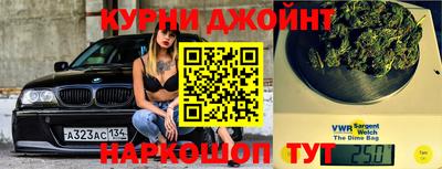 прущая мука Коммунар