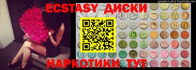 MDMA Комсомольск-на-Амуре