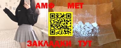 прущая мука Коммунар