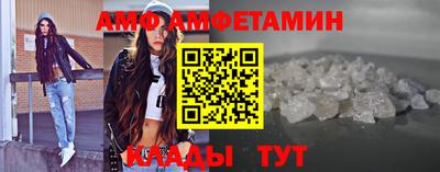 ALPHA-PVP Конаково