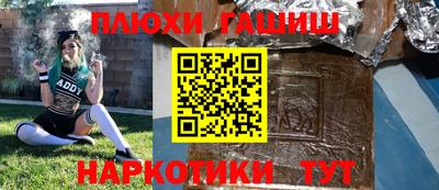 MDMA Комсомольск-на-Амуре