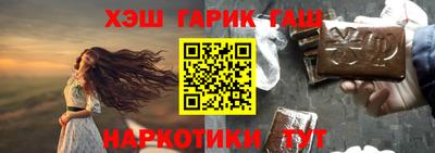 ALPHA-PVP Конаково