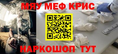 прущая мука Коммунар