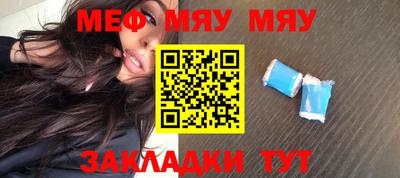 MDMA Комсомольск-на-Амуре