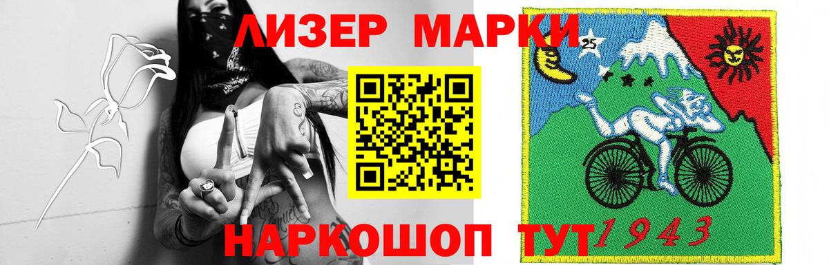 ЛСД экстази кислота  Вход с VPN  Лсд 25 экстази  Кашира  ЛСД экстази ecstasy 