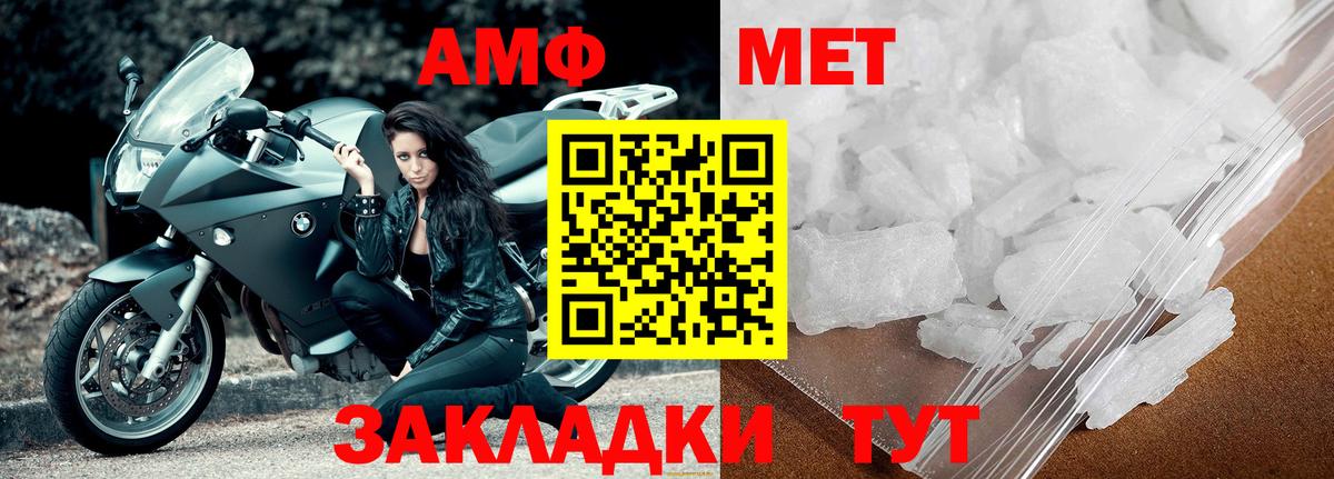 Кашира  МЕТАМФЕТАМИН Декстрометамфетамин 99.9%  Вход с VPN 