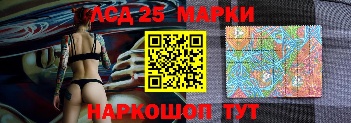 Марки N-bome 1500мкг  Марки NBOMe  Вход с VPN  Кашира  Марки N-bome 1500мкг 